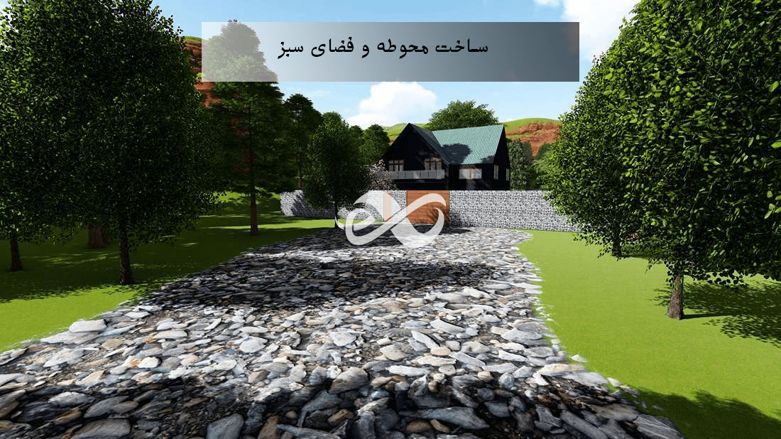 محوطه سازی ویلا 1405 | از طراحی تا اجرا تخصصی