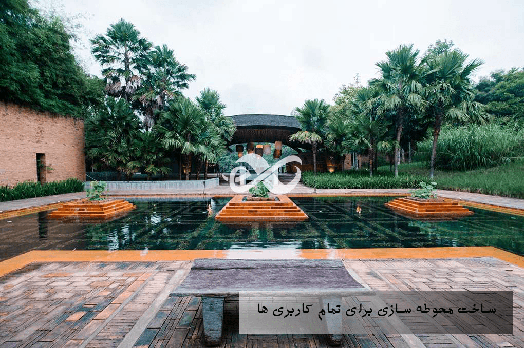 ساخت محوطه برای ویلا