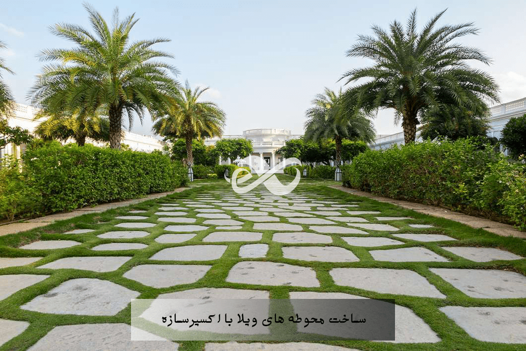 باغ و فضای سبز