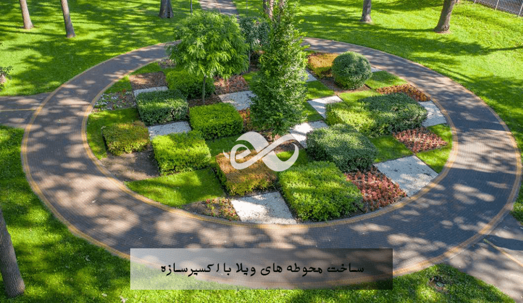 ساخت باغ و محوطه