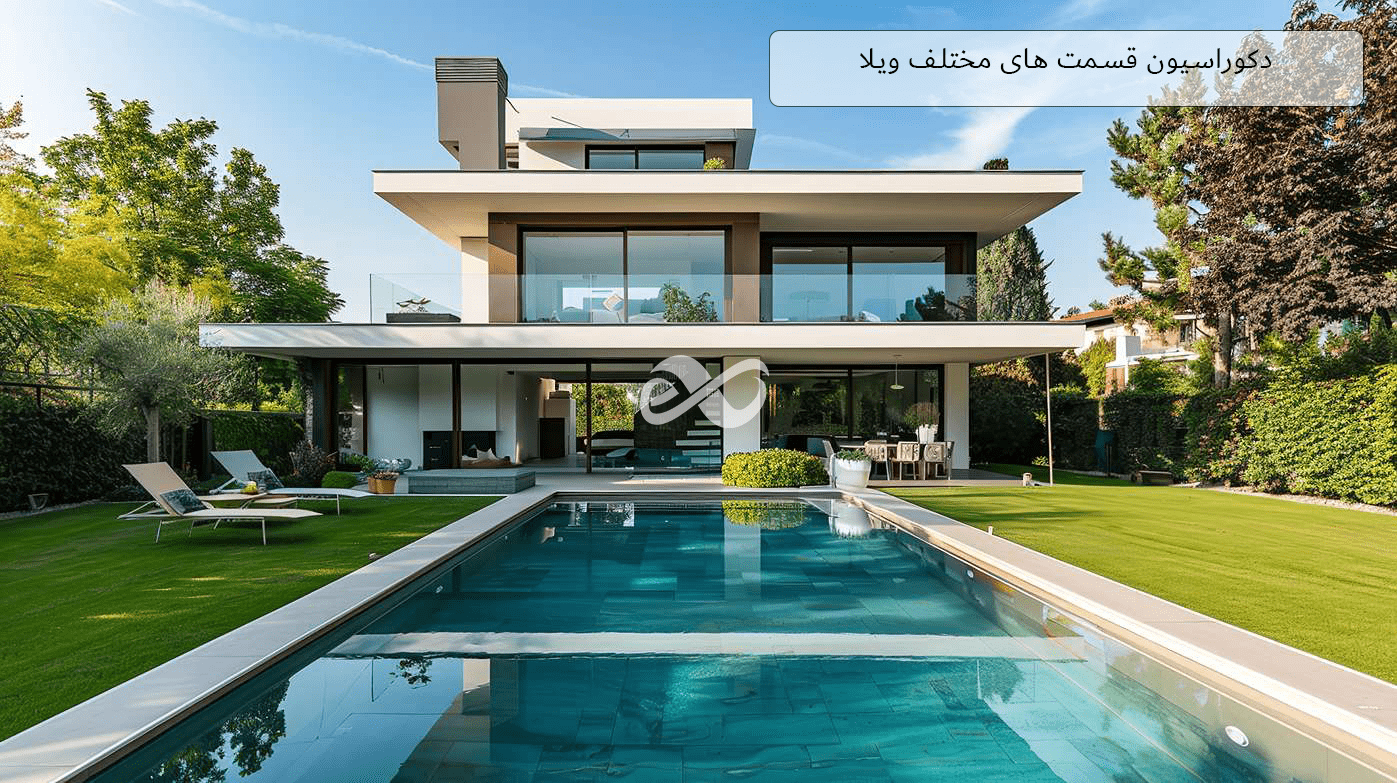 ساخت ویلای مدرن 