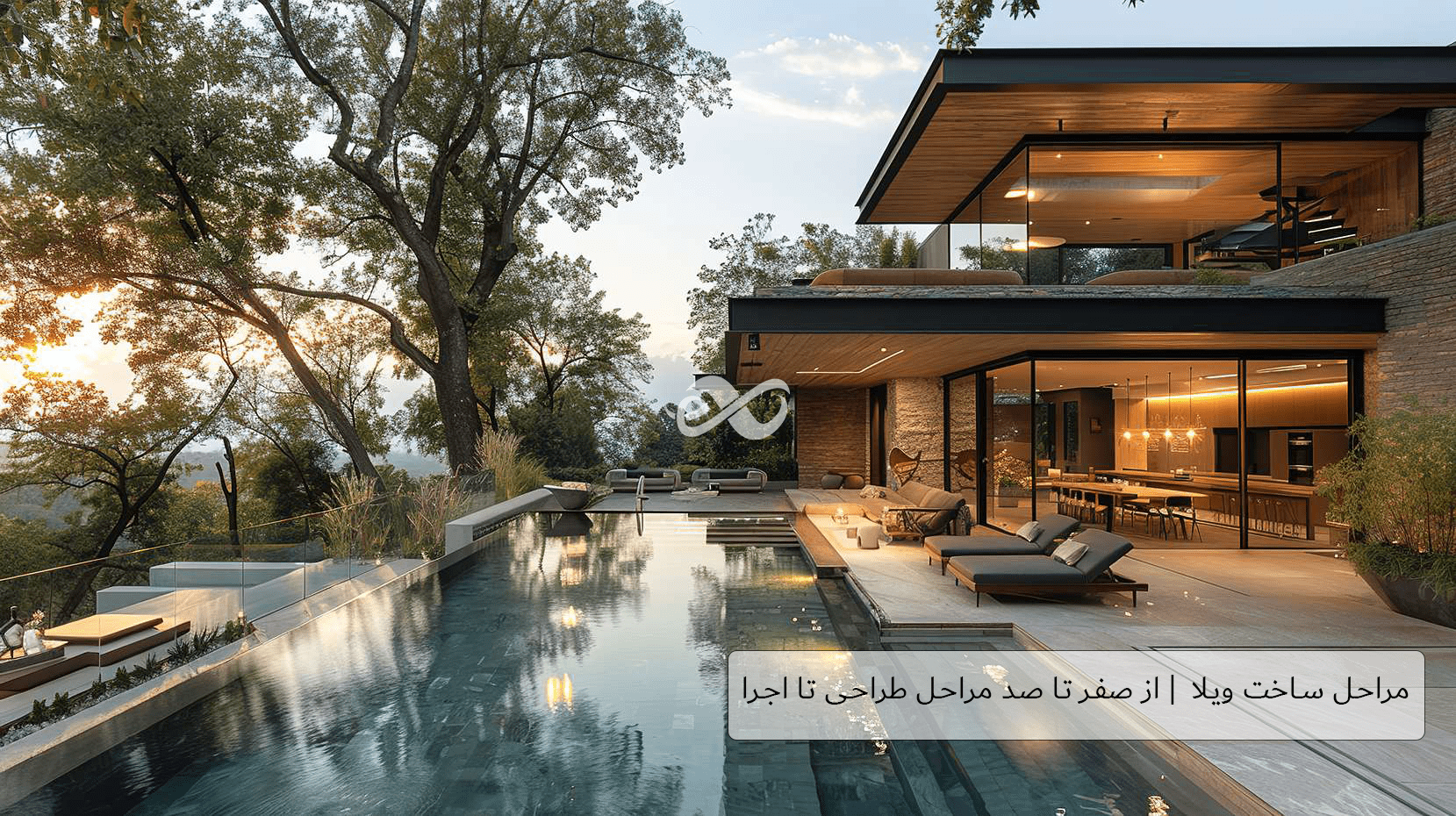 محوطه سازی در ویلا