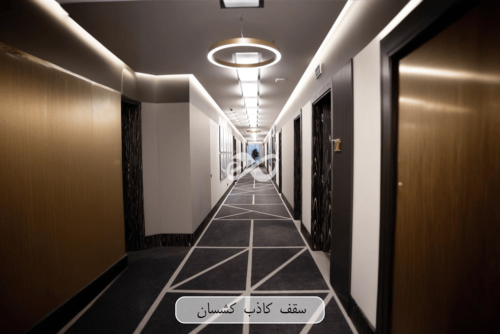 طراحی و اجرای سقف