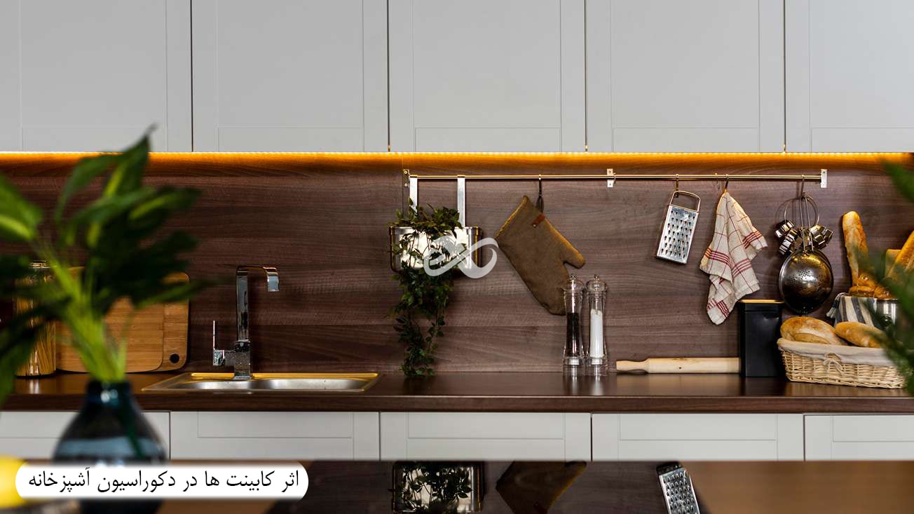 کابینت های آشپزخانه 