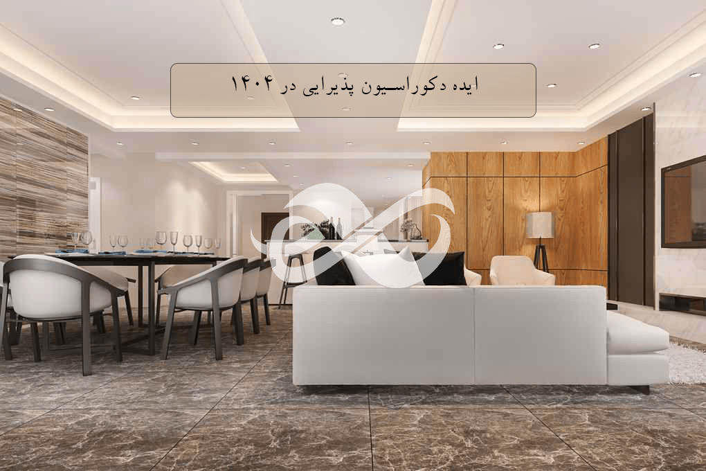 ایده چیدمان وسایل خانه