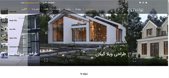 شرکت های طراحی و ساخت ویلا