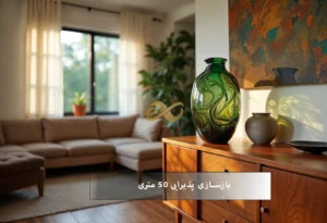 بازسازی خانه های 50متری